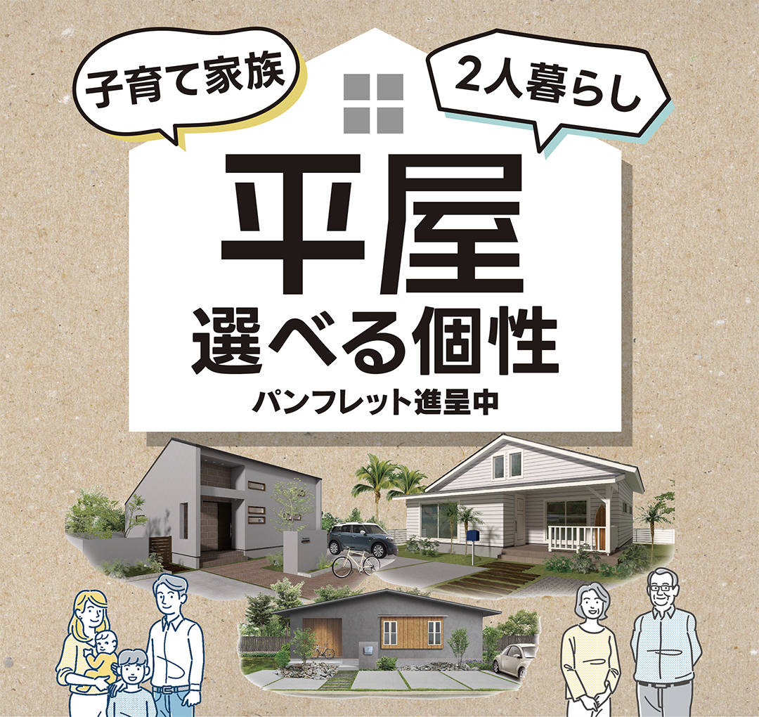 詳しくはこちら